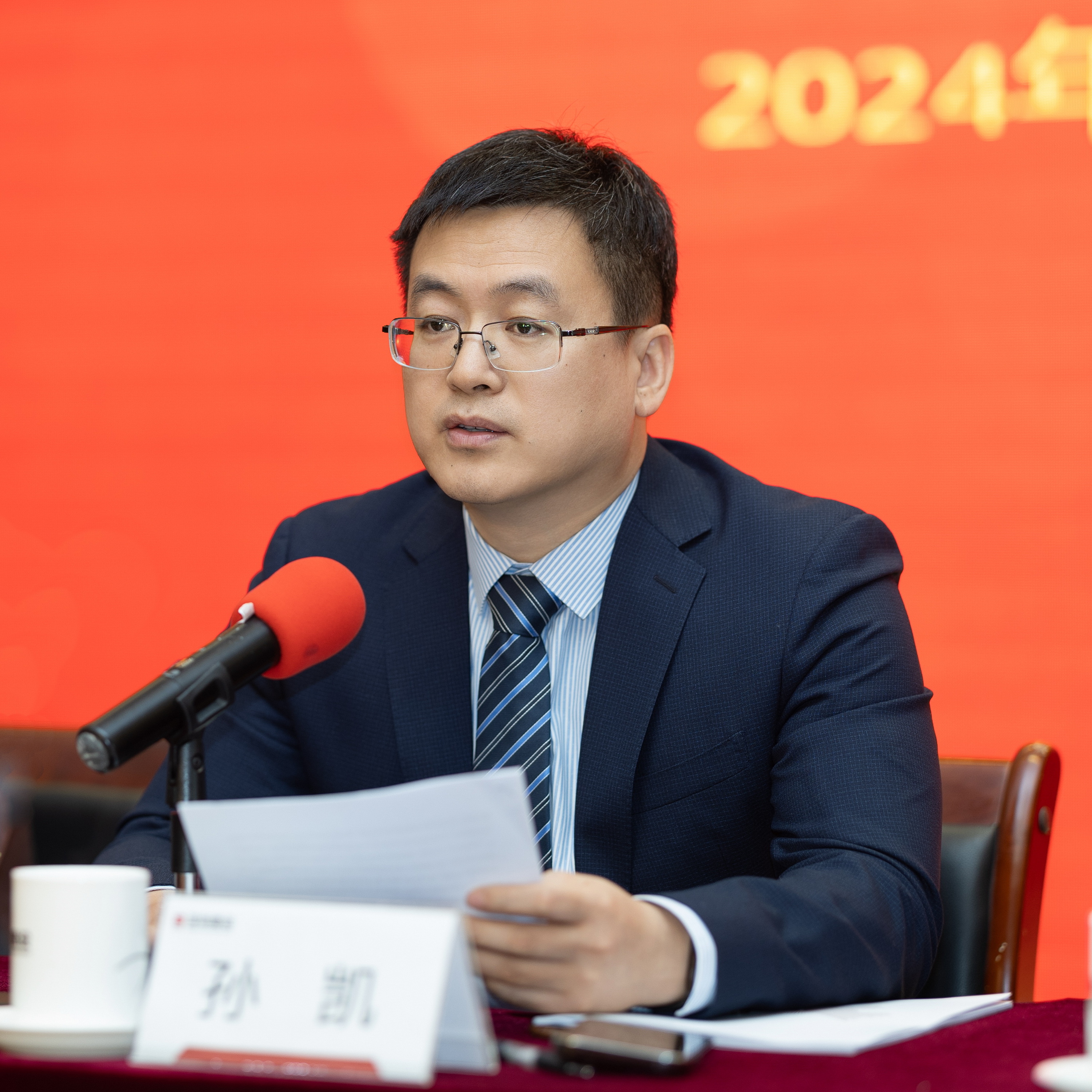 孙凯讲话.jpg 孙凯讲话.jpg